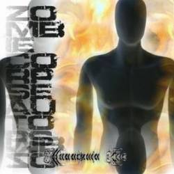 Zombie Corpse Autopsy : Mannequin Fire